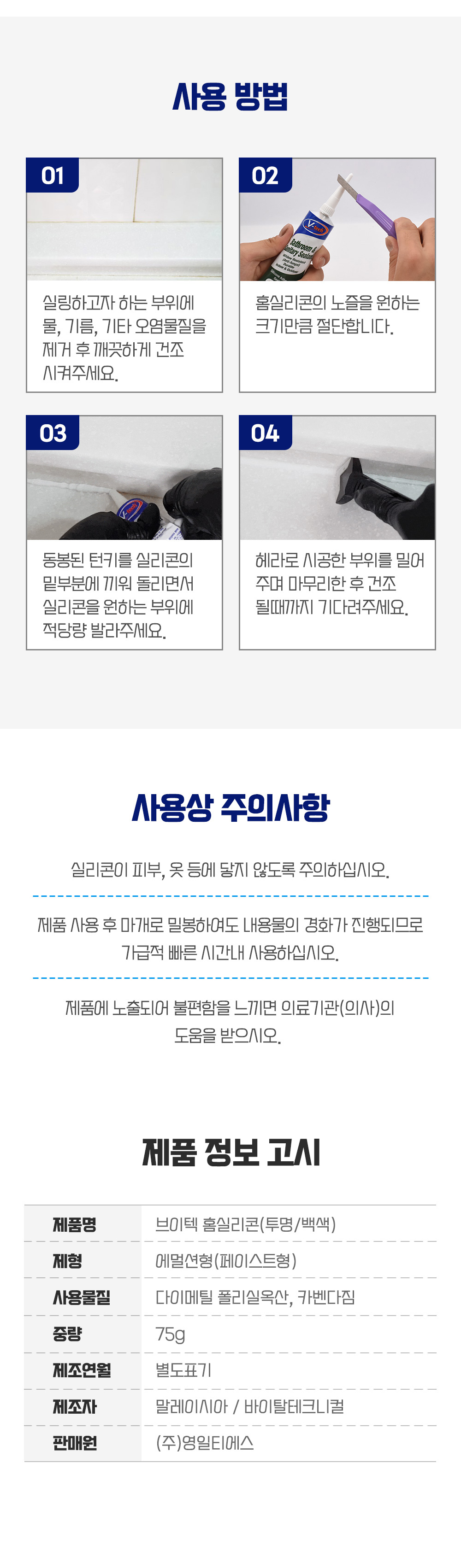 상품 상세 이미지